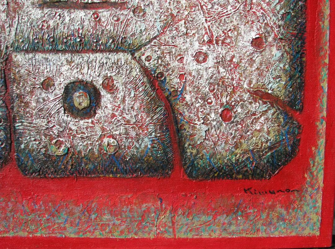 木村二朗「無題」10号油彩,古代文明のゲート,封蝋的マチエル