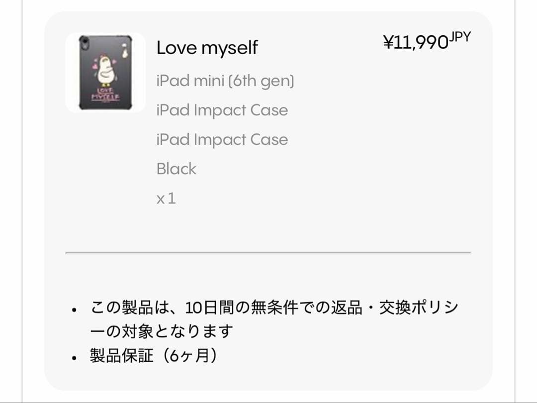 CASETiFY iPad Mini6 ケース By SSEBONG