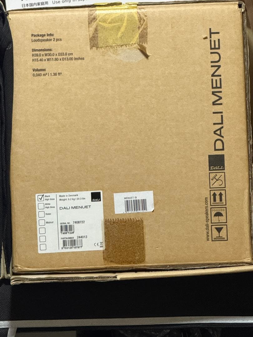 【傷あり】DALI MENUET ペア