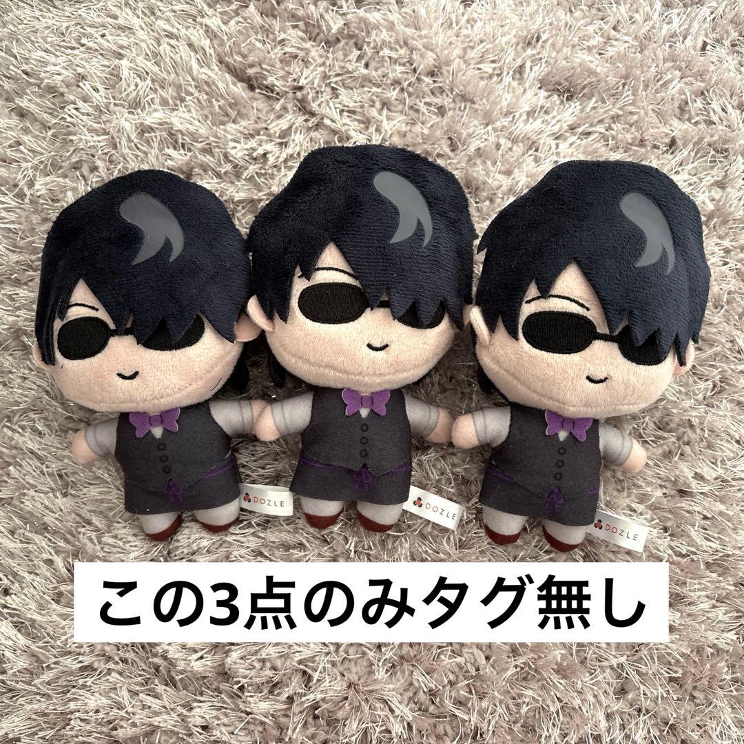 ドズル社 ぼんじゅうる GIGO 執事 ぬいぐるみ