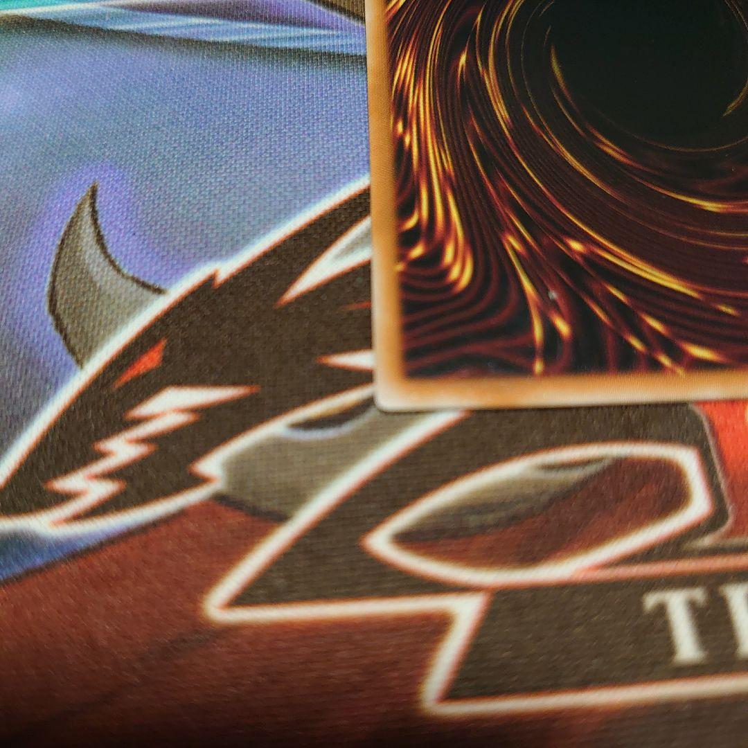 遊戯王 閃刀起動ーリンケージ プリズマ