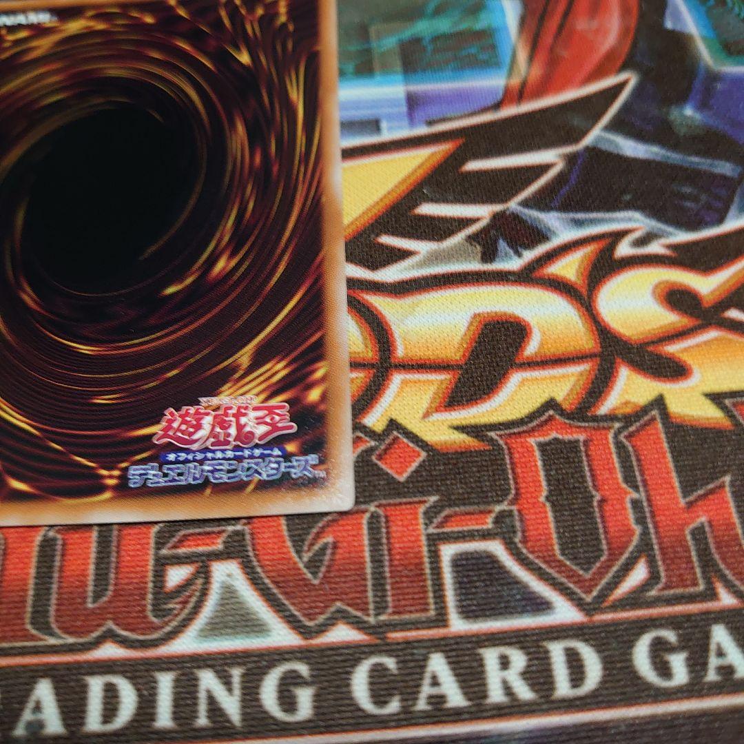 遊戯王 閃刀起動ーリンケージ プリズマ