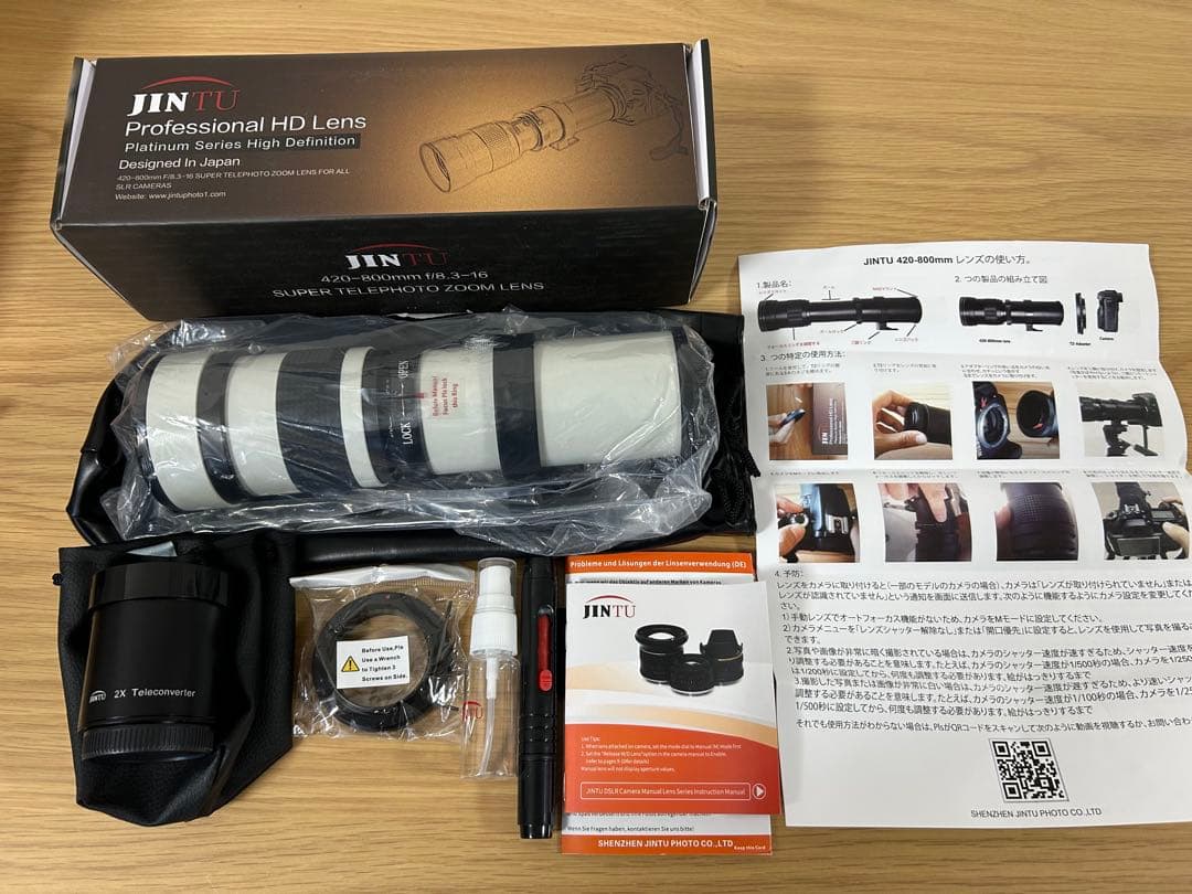 JINTU 420-1600mm f / 8.3 HD望遠レンズ+ 2倍レンズ