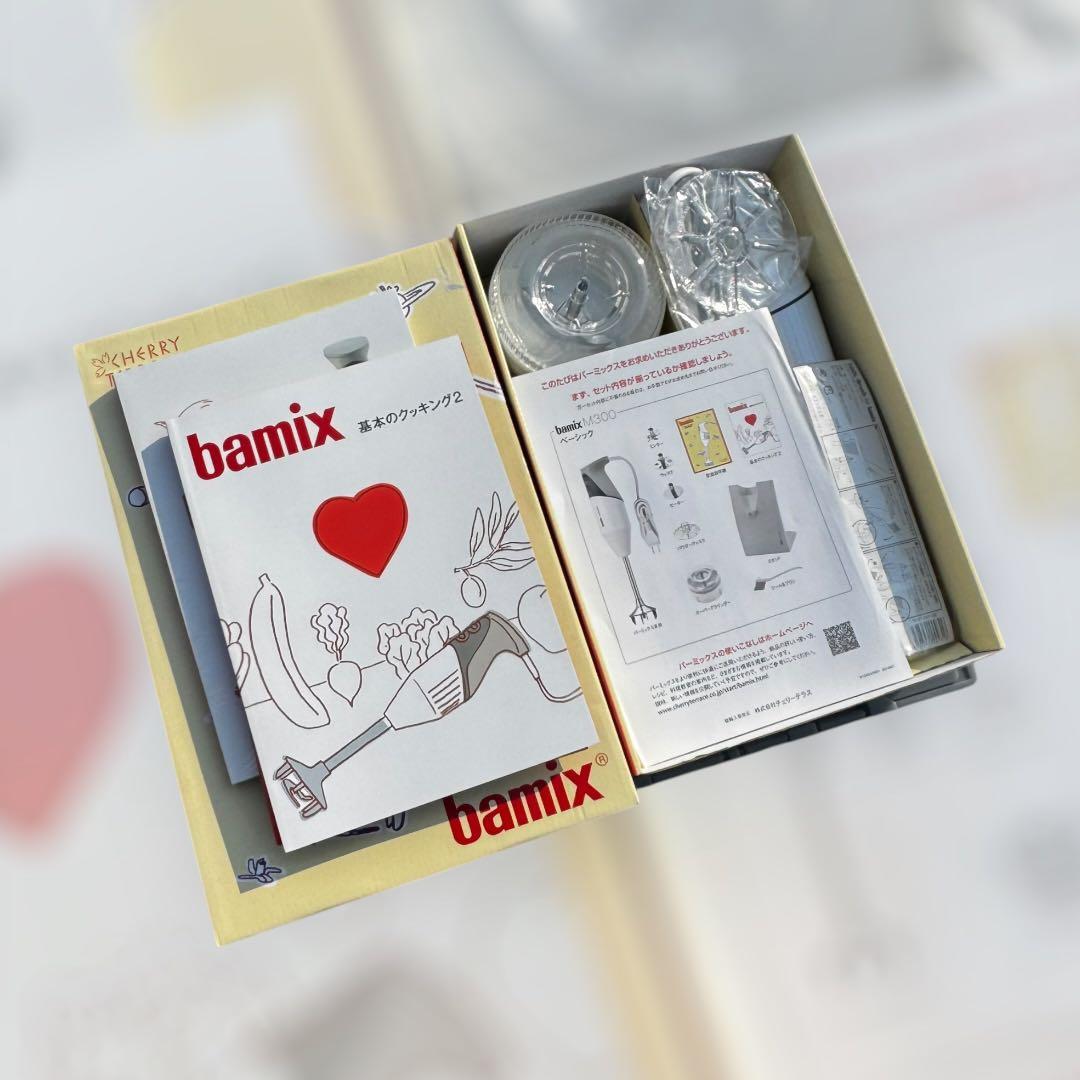 バーミックス ハンディミキサー M300 ベーシック