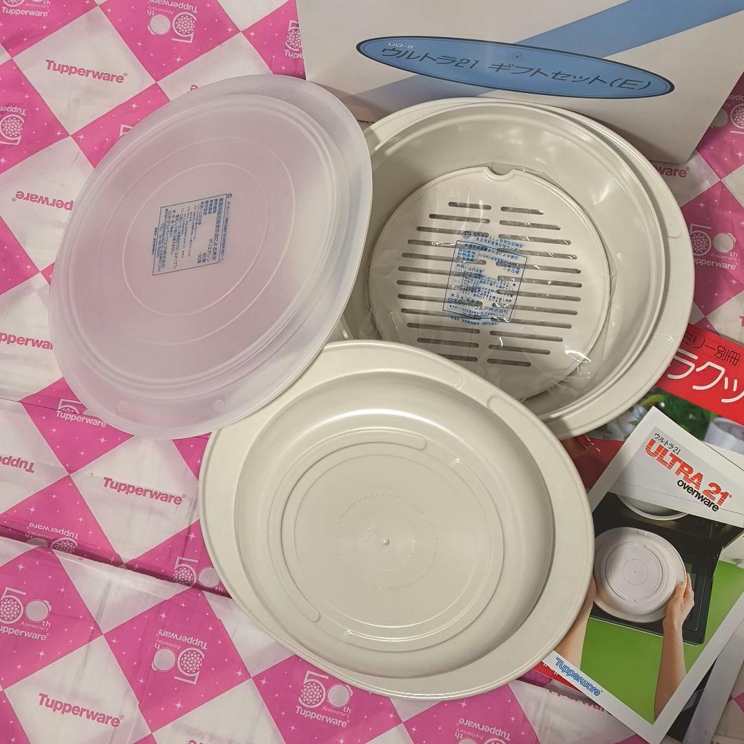 タッパーウェア ウルトラ21 キャセロール（大）#2000 セット レシピ本付