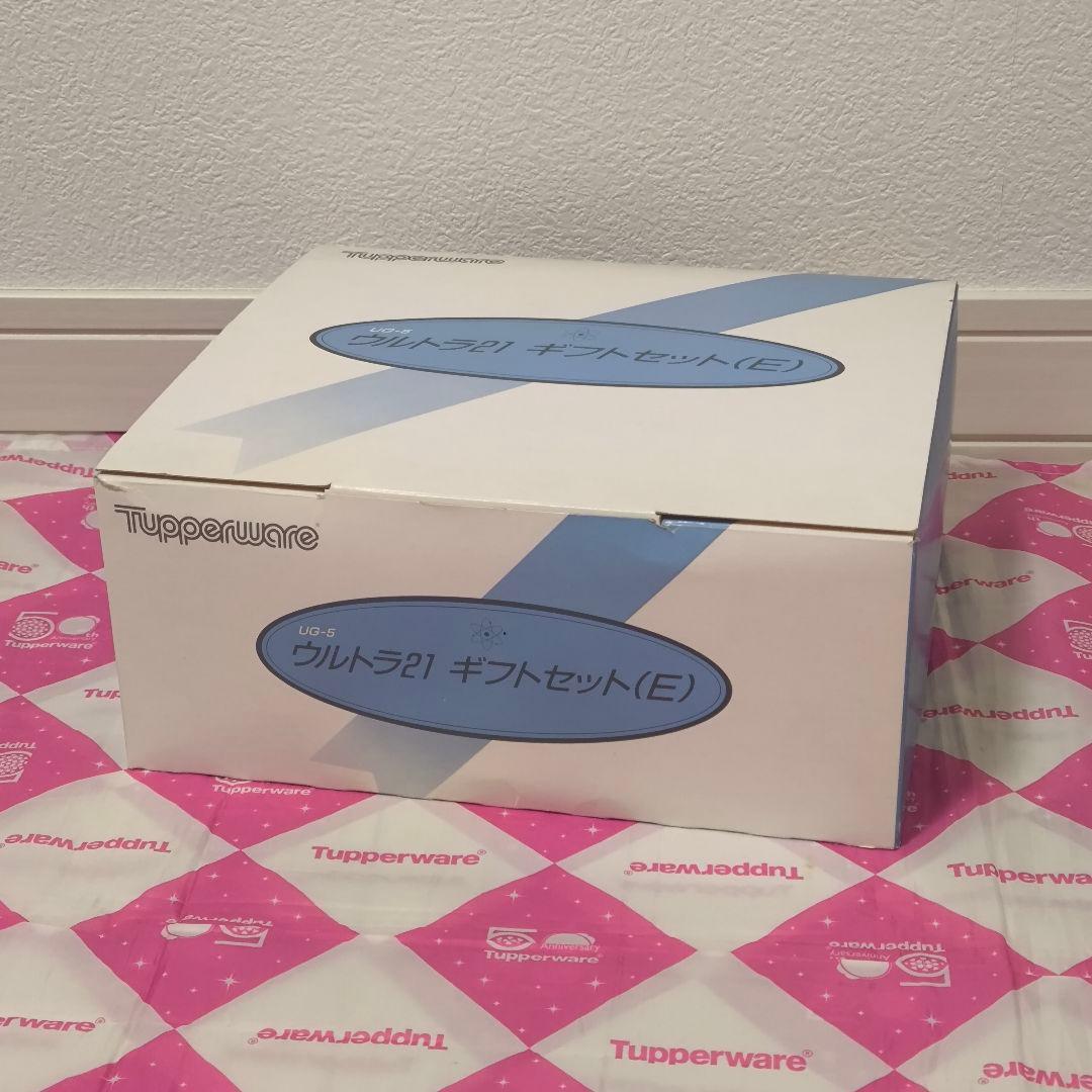 タッパーウェア ウルトラ21 キャセロール（大）#2000 セット レシピ本付