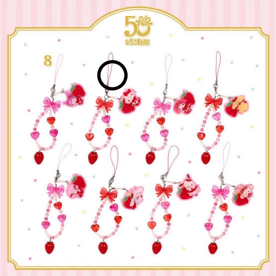 サンリオキャラクターズ ハローキティ まとめ売り