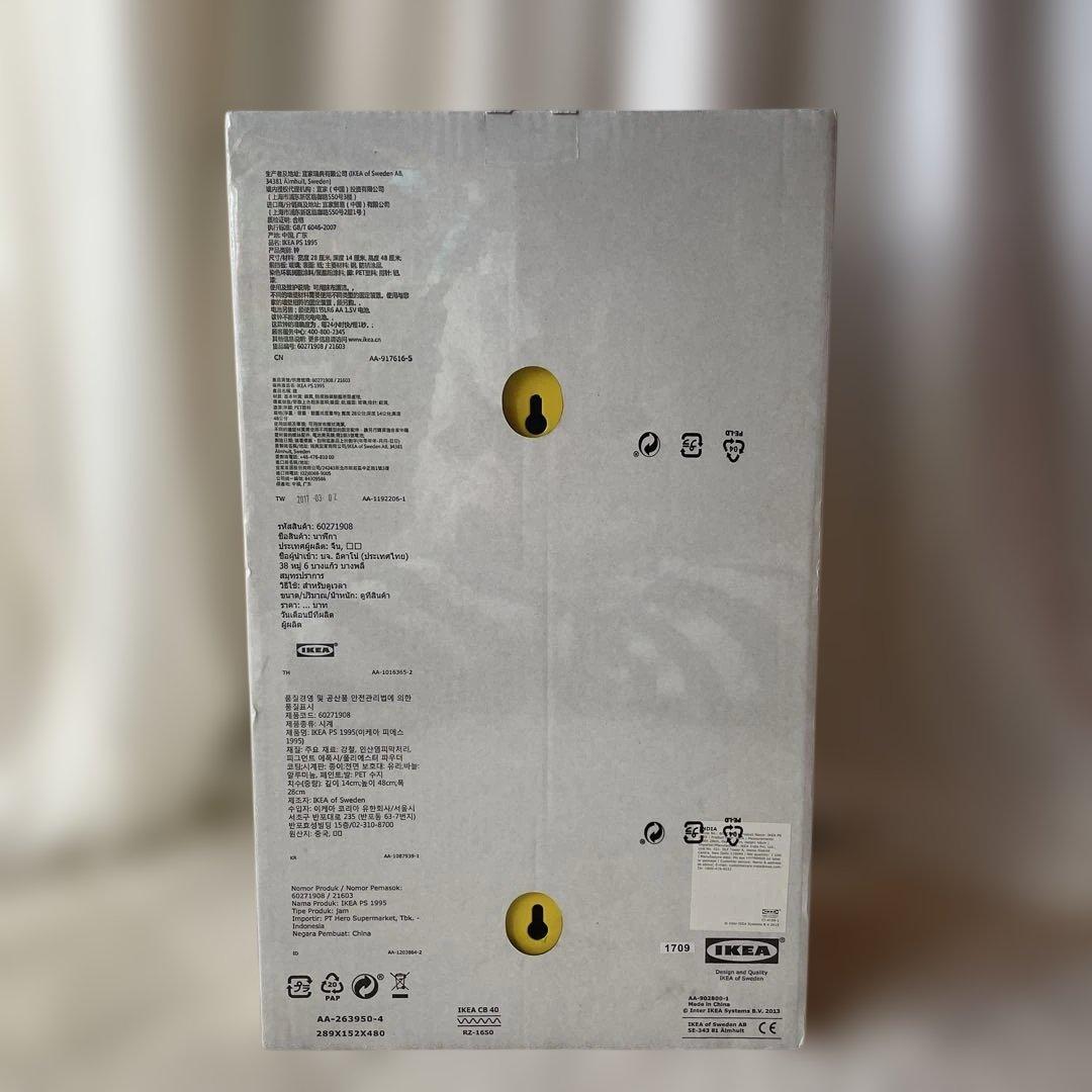 廃盤品 IKEA PS 1995 時計　置き時計　ポストモダン　イエロー　イケア