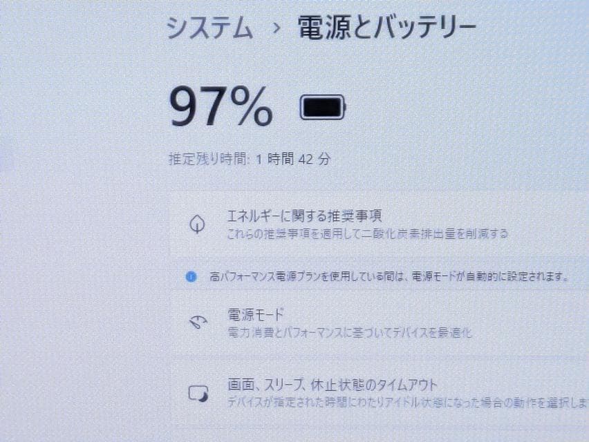 【美品】Windows11✨初心者に✨320GB✨すぐ使える✨小型ノートパソコン