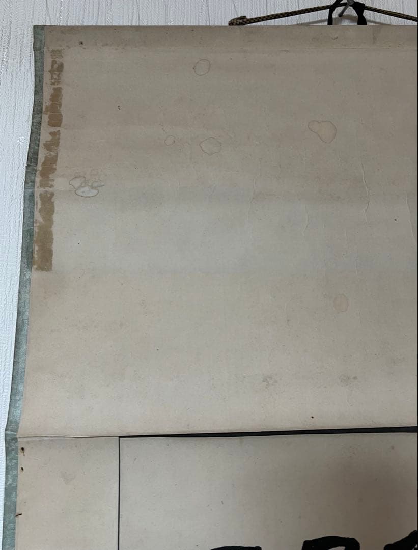 掛け軸　桂堂居士 書［四行書］紙本　木箱無！