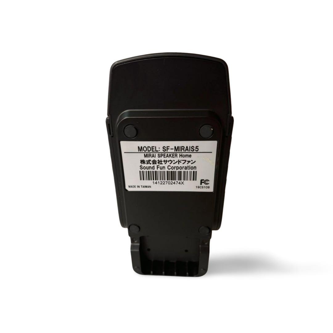 ミライスピーカー ホーム sf-mirais 5