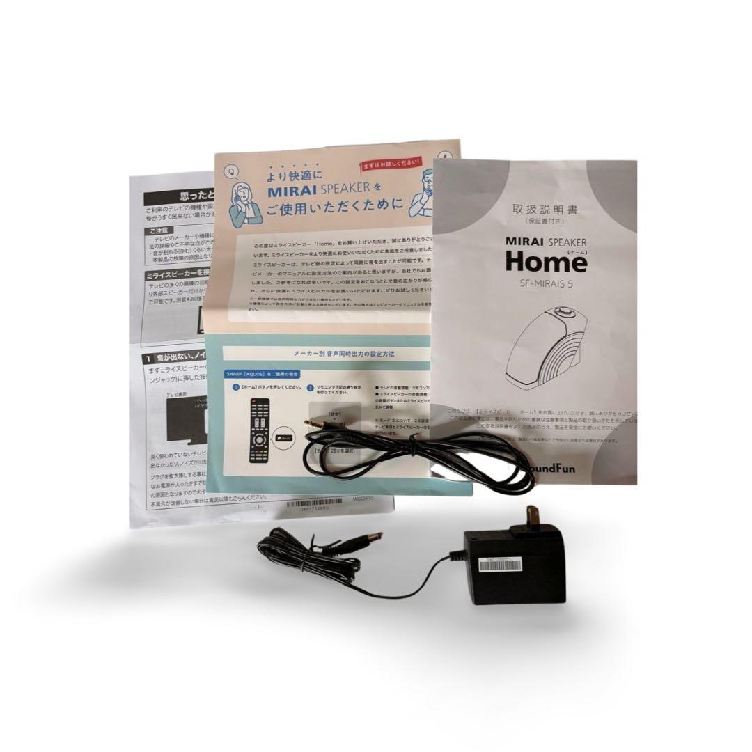 ミライスピーカー ホーム sf-mirais 5