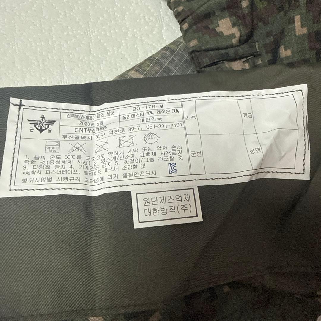韓国軍戦闘服、夏用、デジタル花崗岩迷彩柄