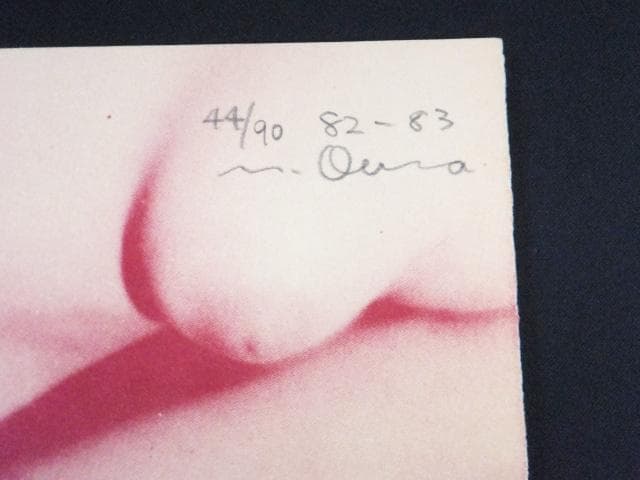 現代美術 大浦信行　直筆サイン『遠近を抱えてヨリ Ⅷ』リトグラフ　0317G