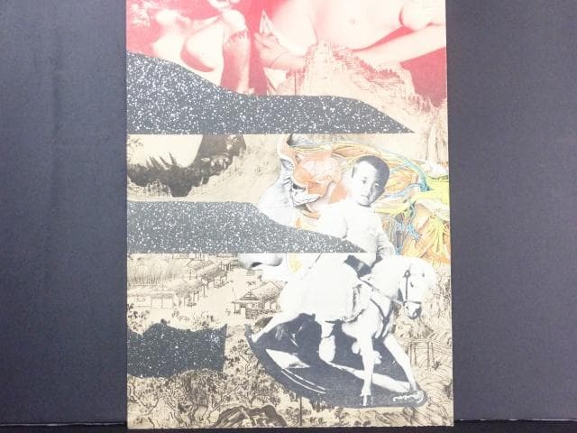 現代美術 大浦信行　直筆サイン『遠近を抱えてヨリ Ⅷ』リトグラフ　0317G