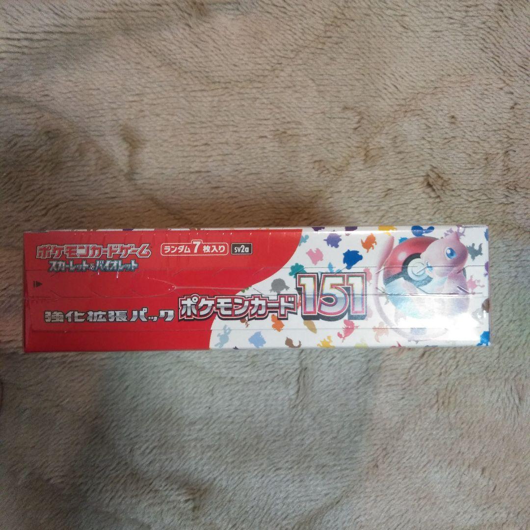 ポケモンカード 151 シュリンク付未開封BOX