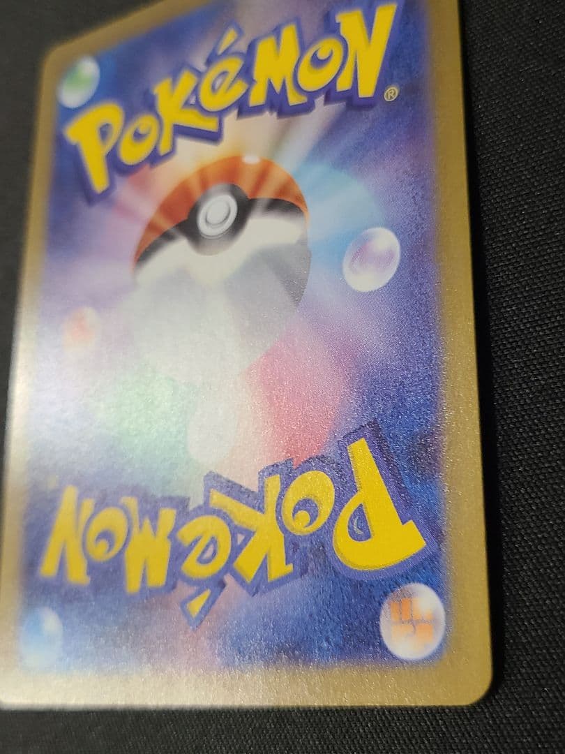 【本日限定価格】美品 ポケモンカード　レシラムex BWR