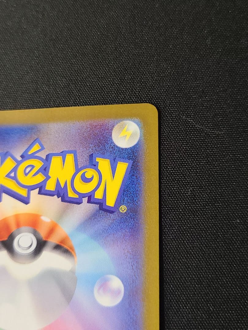 【本日限定価格】美品 ポケモンカード　レシラムex BWR