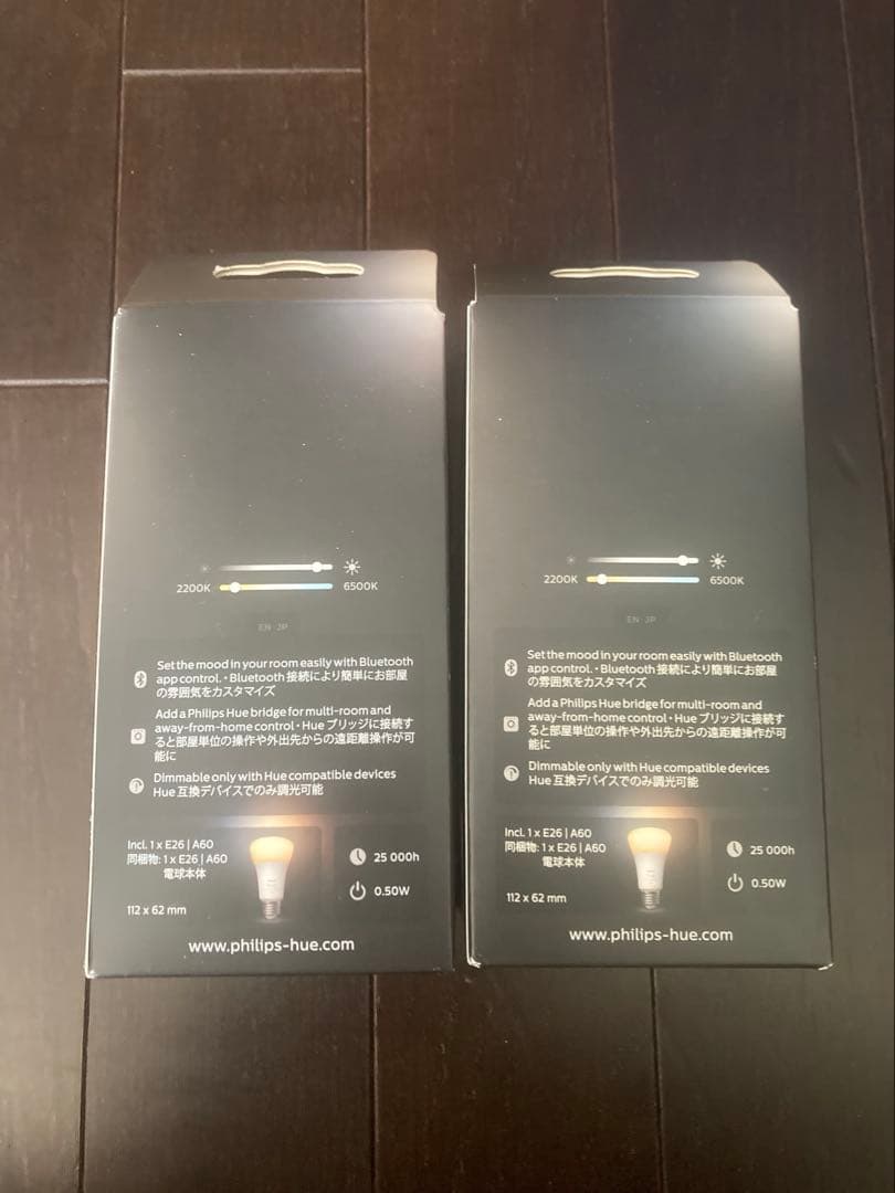 【新品】Philips Hue ホワイトグラデーション E26 2個セット