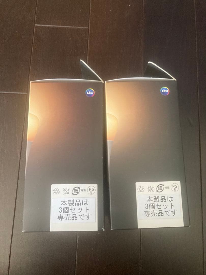 【新品】Philips Hue ホワイトグラデーション E26 2個セット