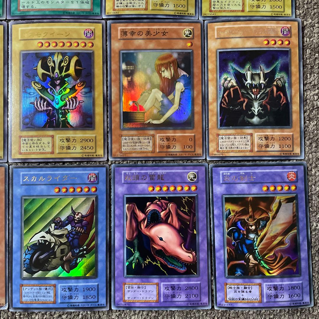 遊戯王カード 初期 光り物まとめ