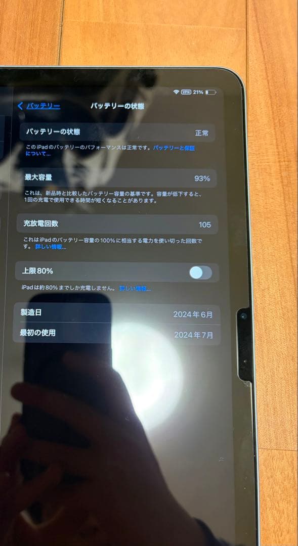 美品】Apple iPad Air M2 WiFiモデル 128GB 箱付き
