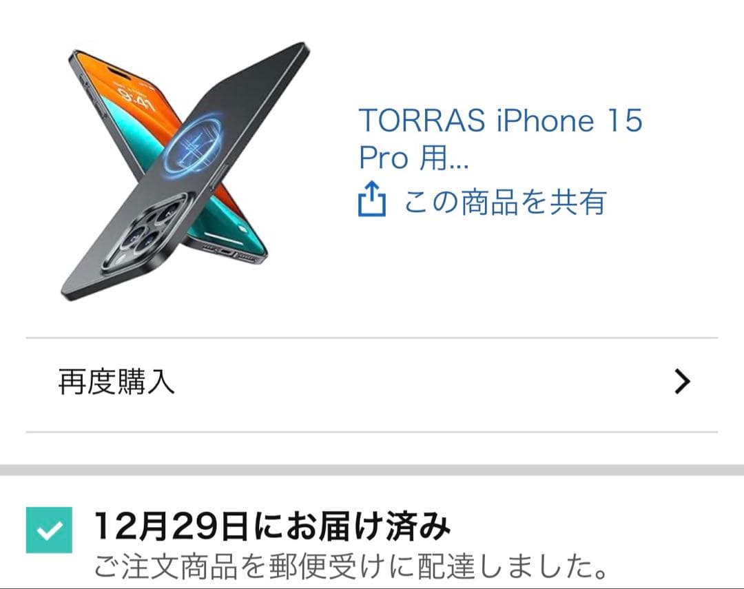【美品/おまけ5千円分】iPhone 15 Pro 256GB ホワイト
