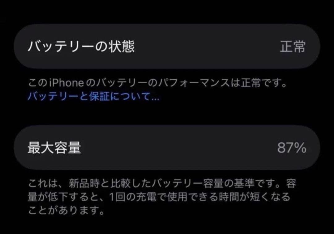 【美品/おまけ5千円分】iPhone 15 Pro 256GB ホワイト