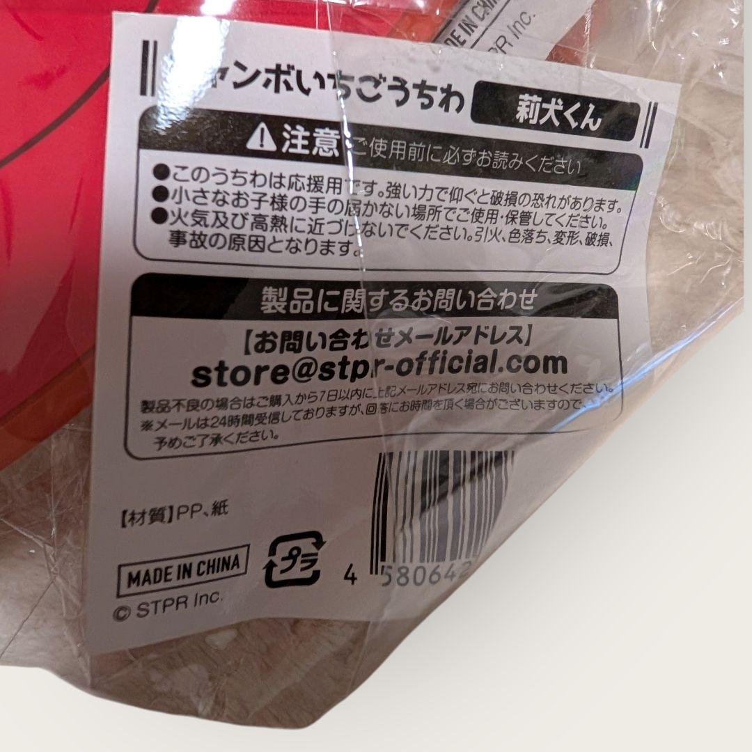 【まとめ売り】すとぷり　あんスタ等　アニメ　キャラクター　グッズ　約160点