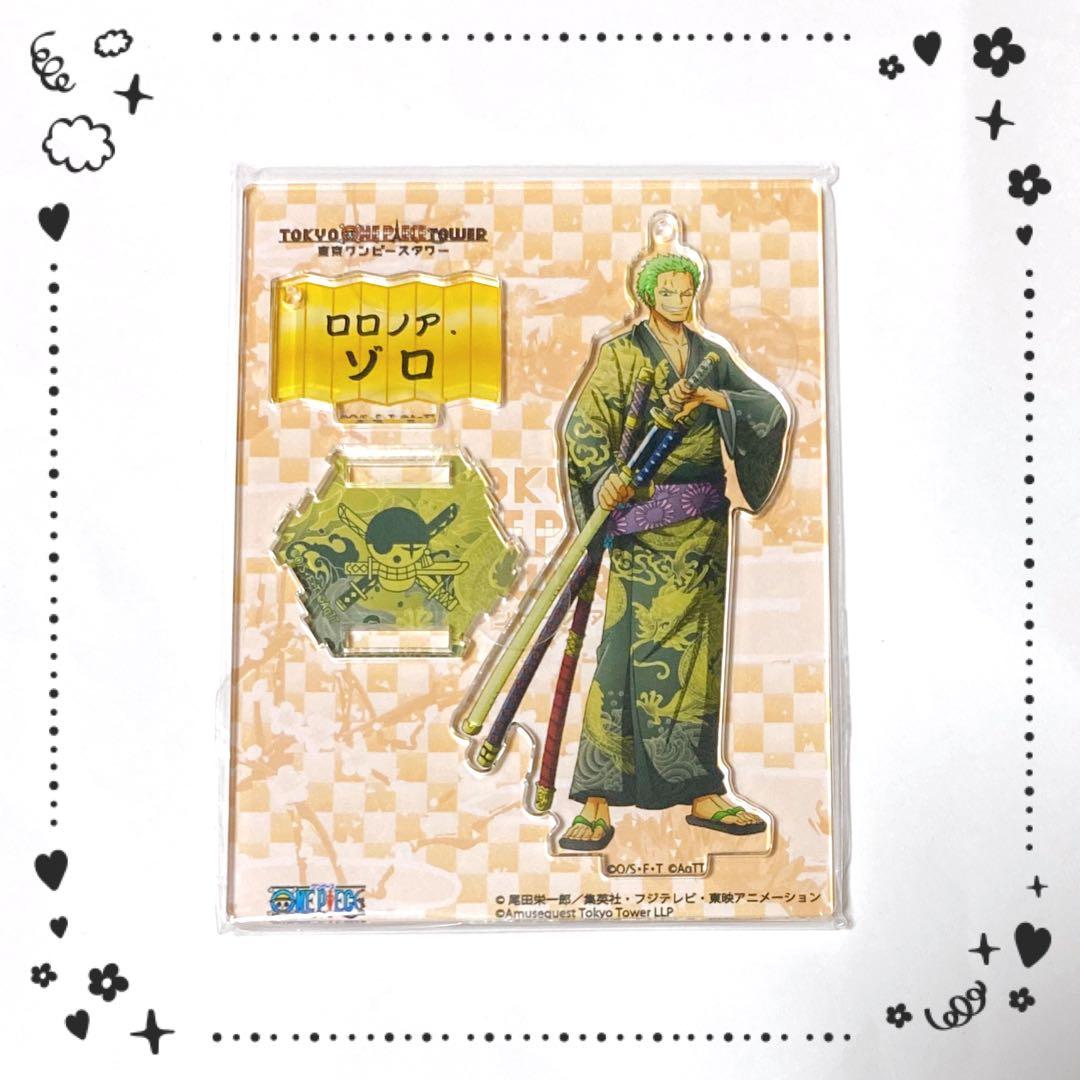 【未開封】東京ワンピースタワー アクリルスタンドチャーム ロロノア・ゾロ