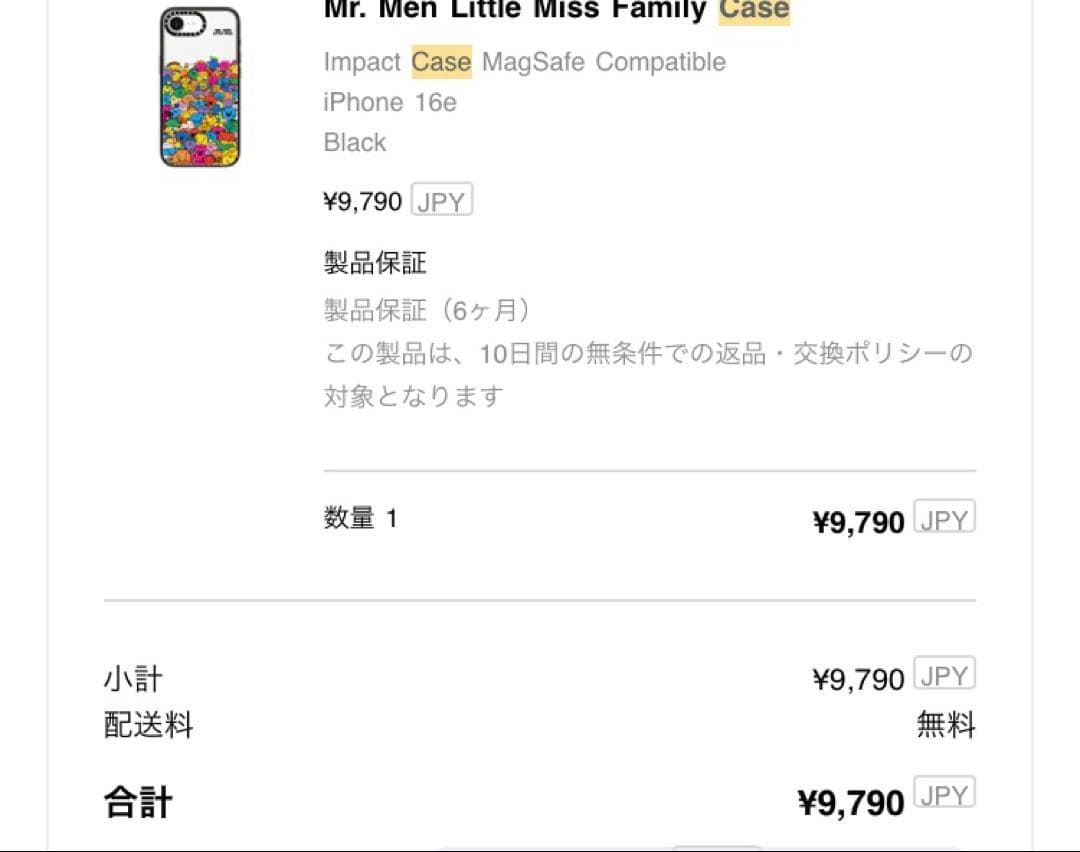 新品 CASETiFY MR.MEN LITTLE MISS iPhone16e