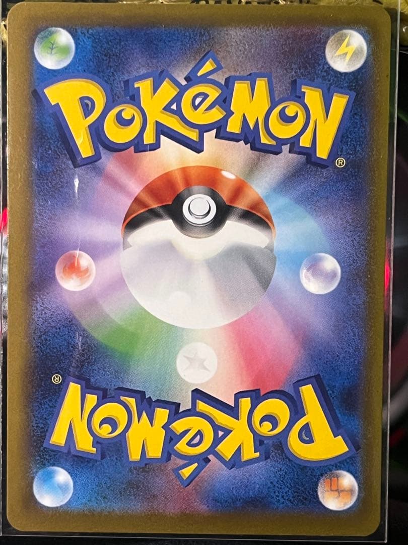 メガカイリューex SAR HP370