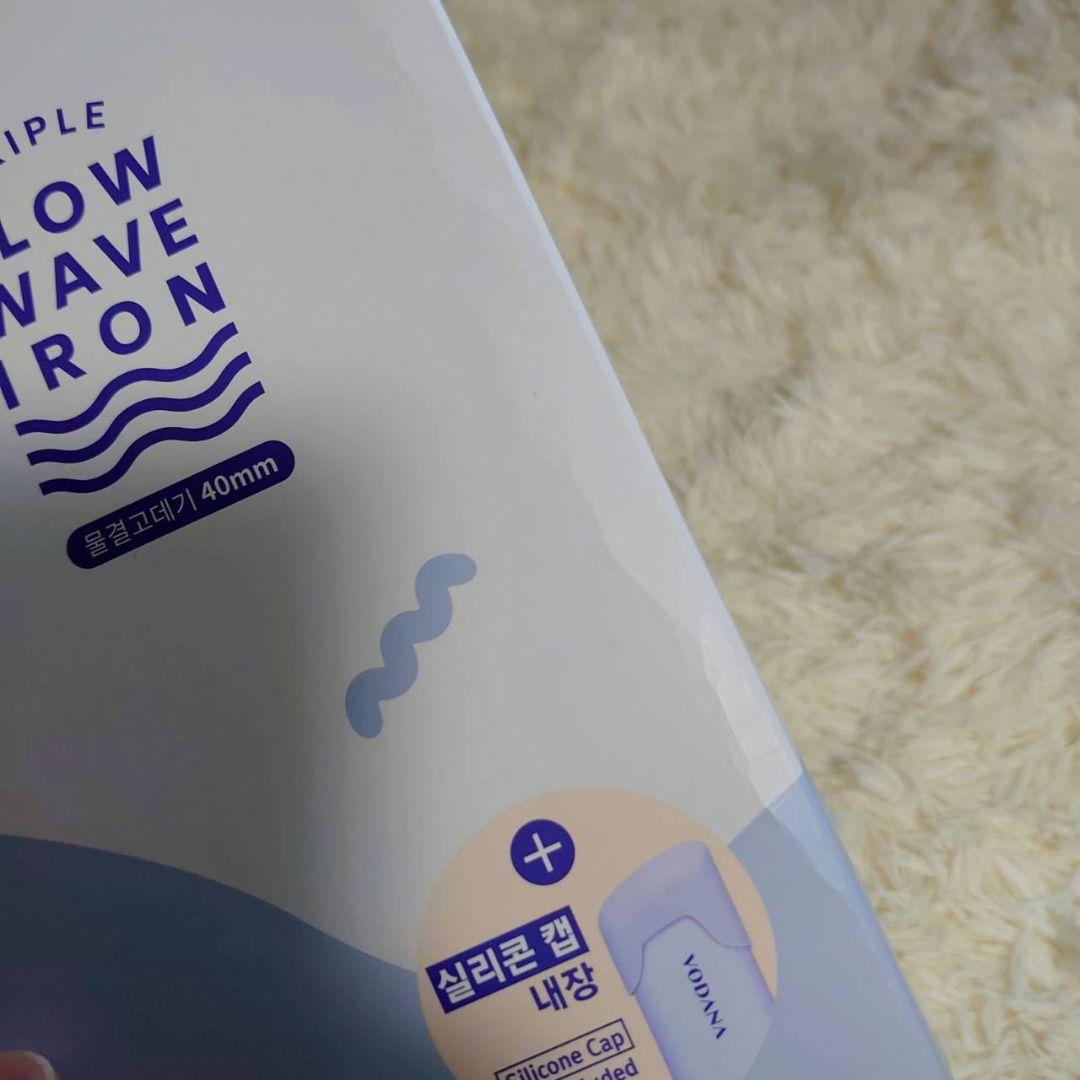 VODANA トリプルフローウェーブアイロン クリーミーブルー 40mm