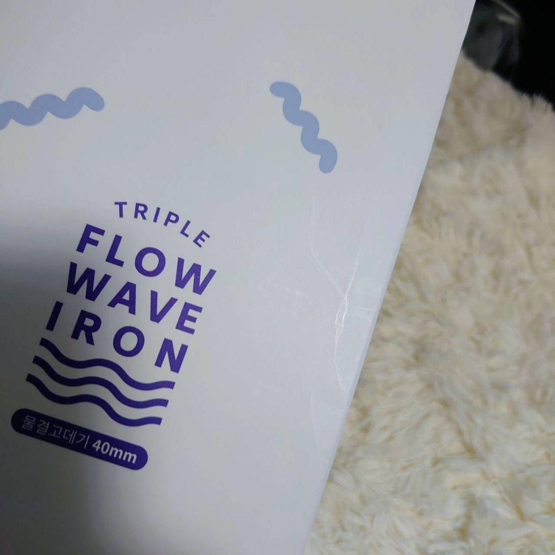 VODANA トリプルフローウェーブアイロン クリーミーブルー 40mm