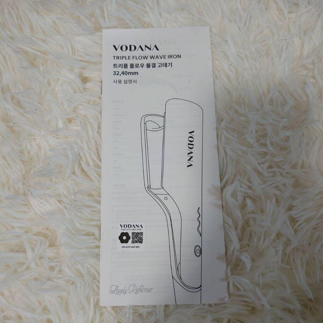VODANA トリプルフローウェーブアイロン クリーミーブルー 40mm