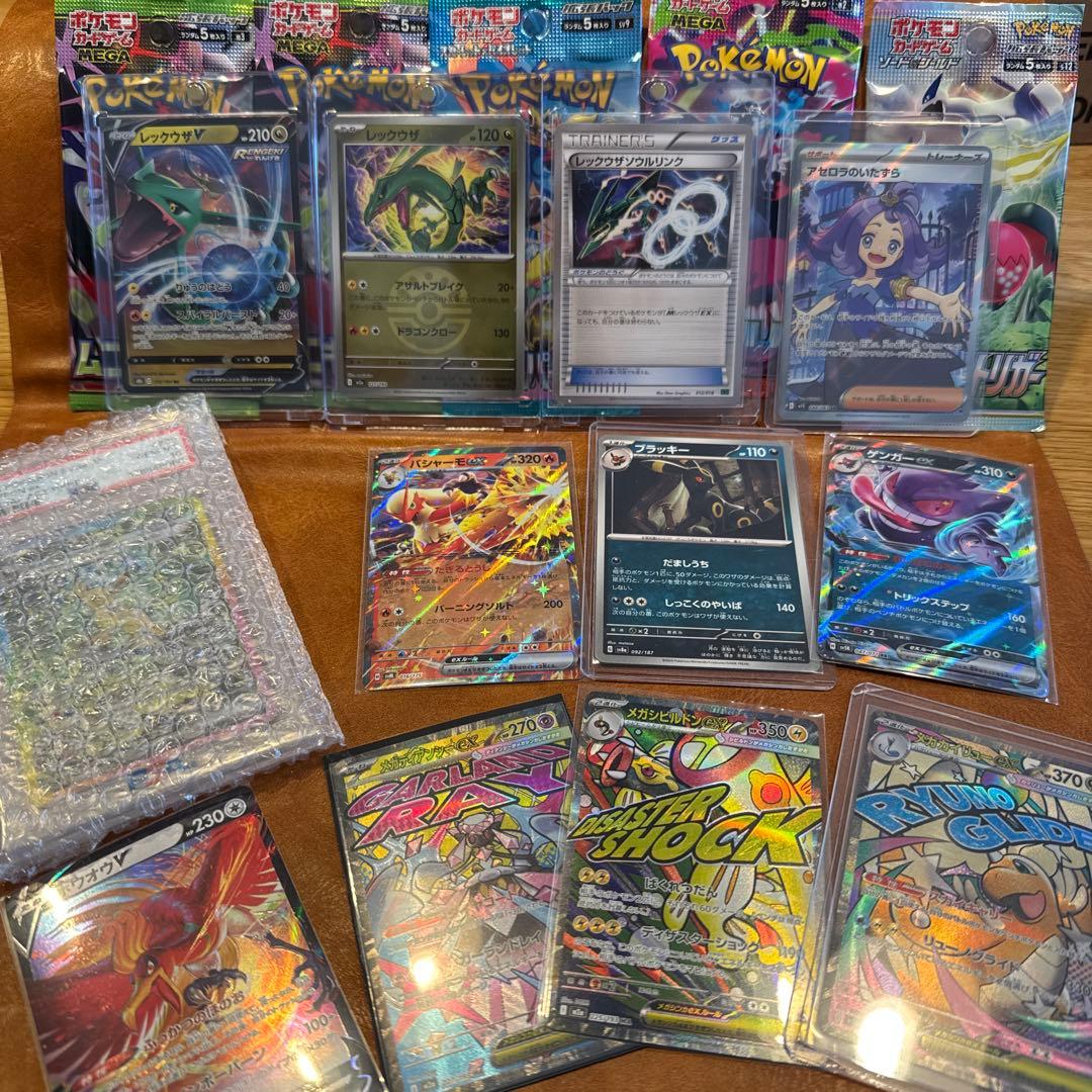 ポケカ引退品まとめ売り②