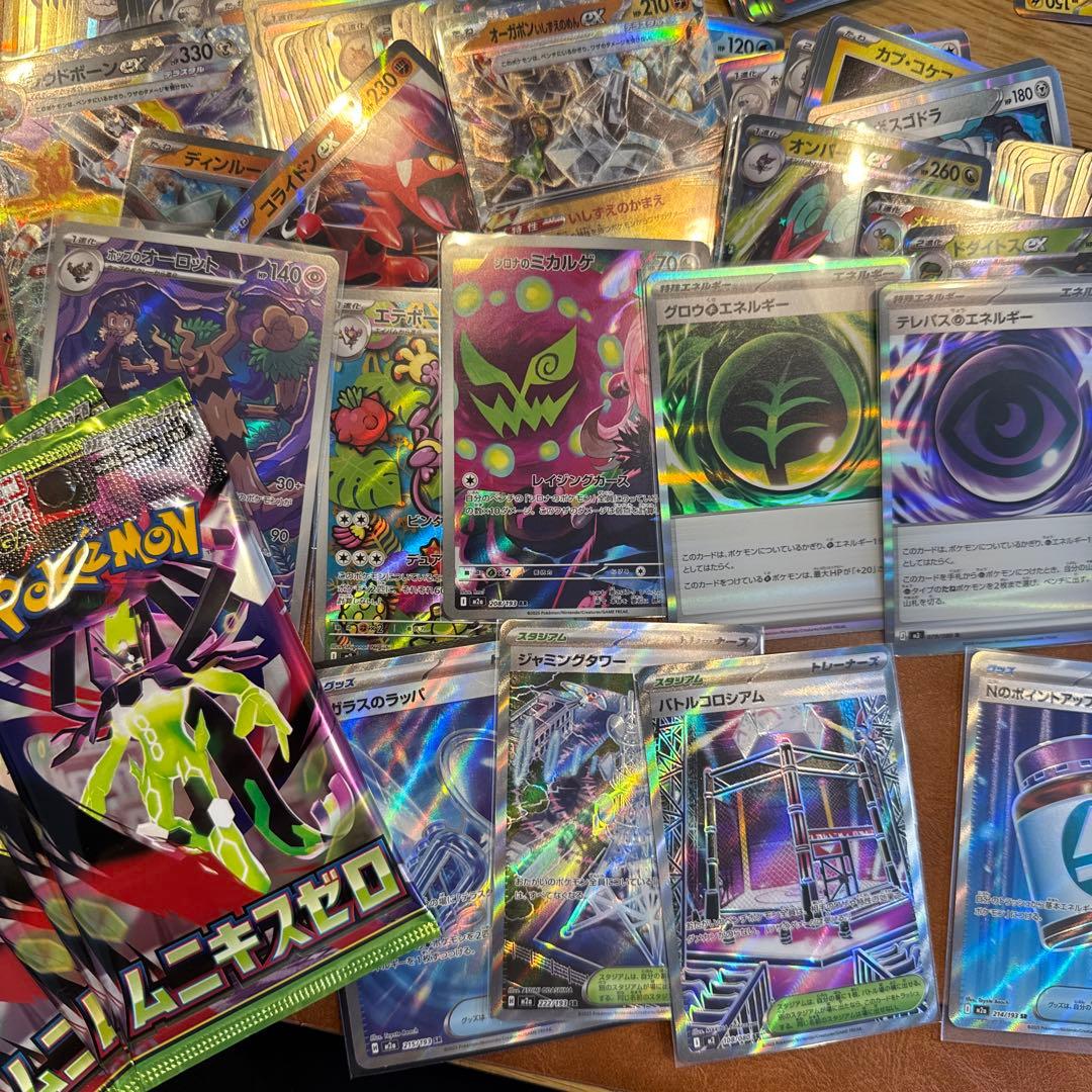 ポケカ引退品まとめ売り②