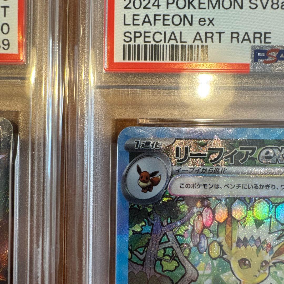 ポケカ引退品まとめ売り②