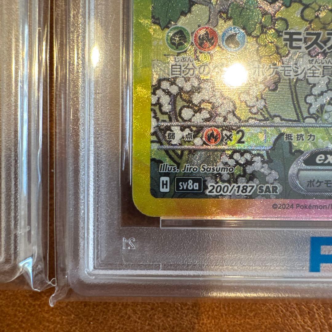 ポケカ引退品まとめ売り②
