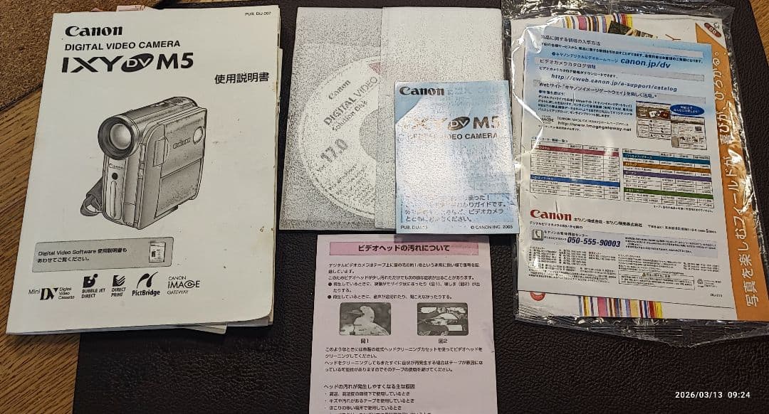 Canon IXY DV M5 デジタルビデオカメラ　中古