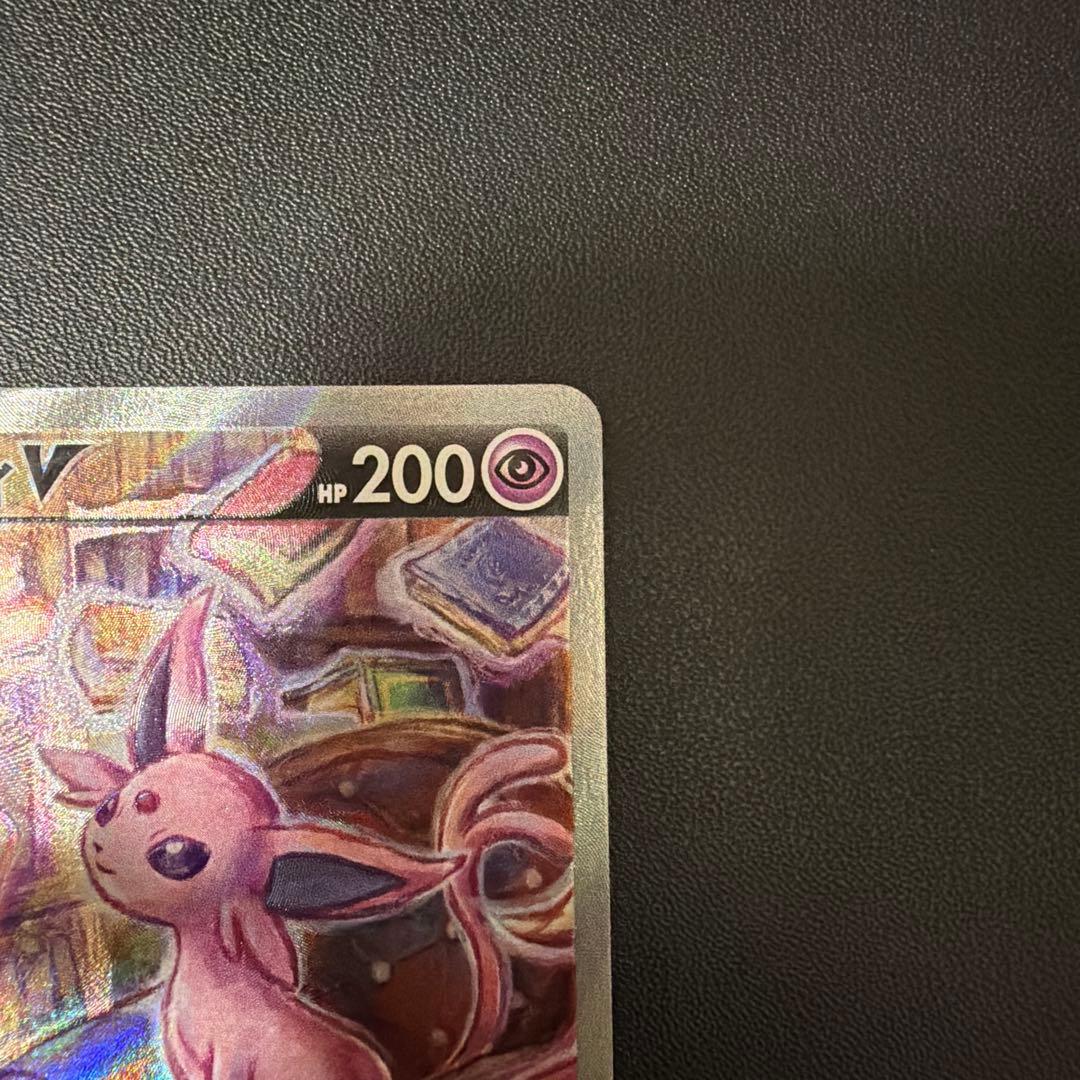 エーフィVMAX プロモ未開封　エーフィV SA