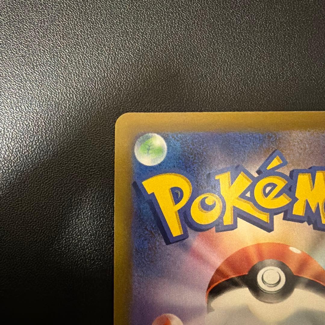 エーフィVMAX プロモ未開封　エーフィV SA