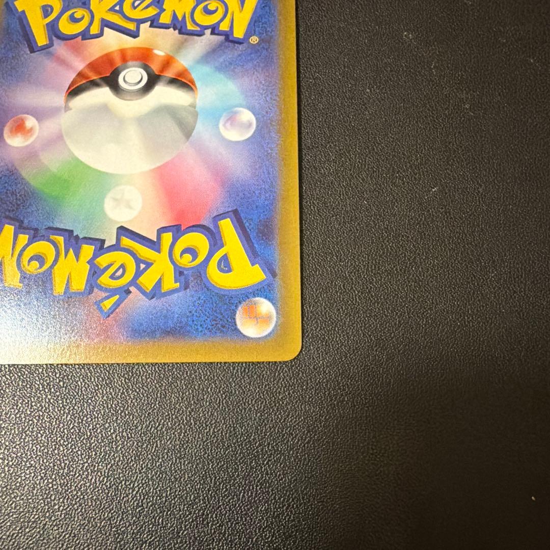 エーフィVMAX プロモ未開封　エーフィV SA