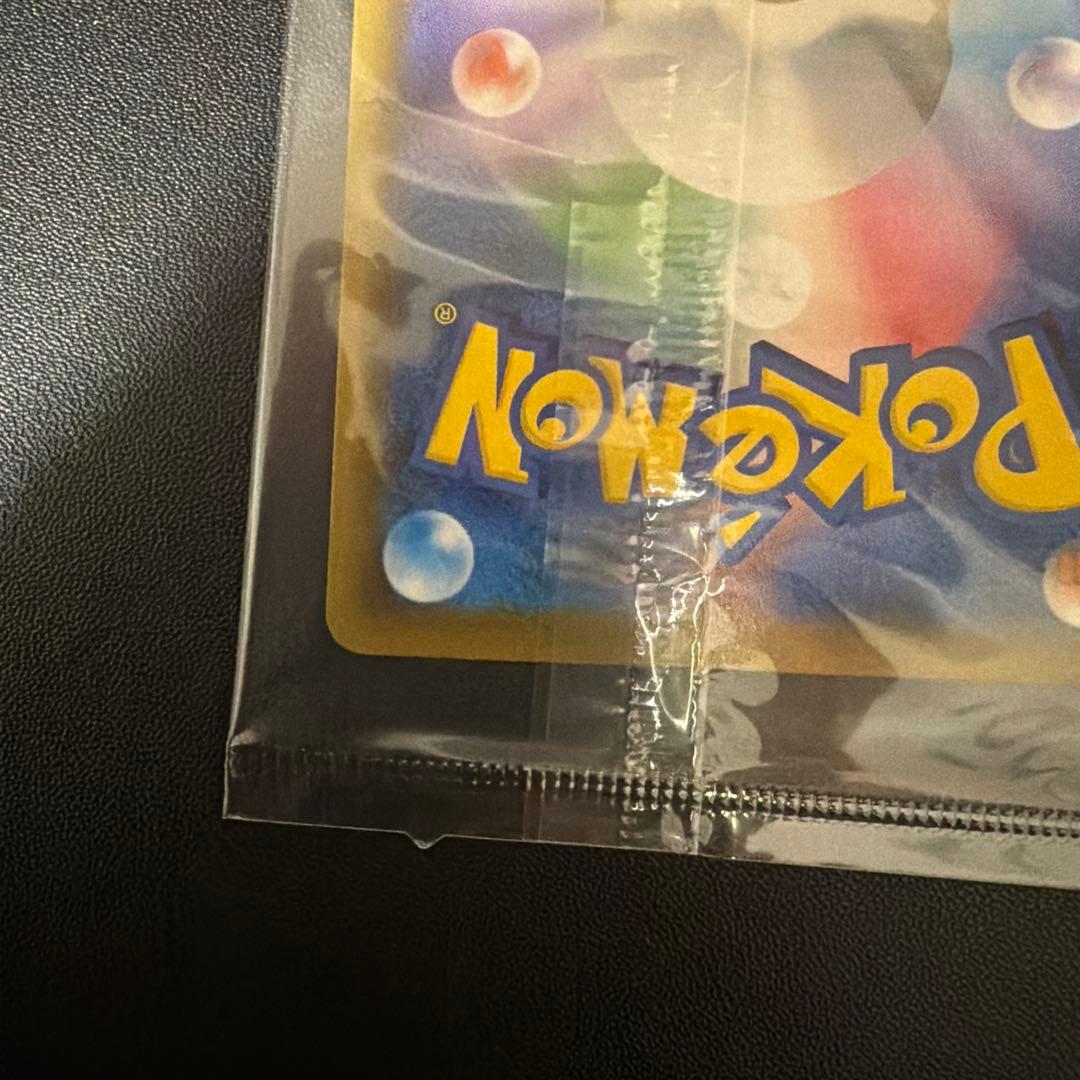 エーフィVMAX プロモ未開封　エーフィV SA