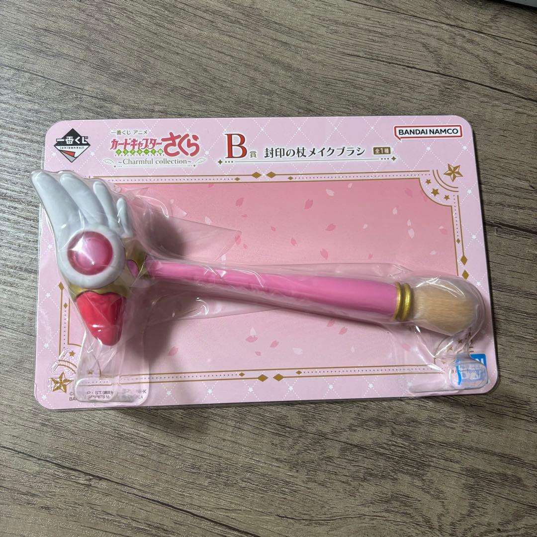 一番くじ　カードキャプターさくら　6点セット B、C、E、H賞　ラストワン賞