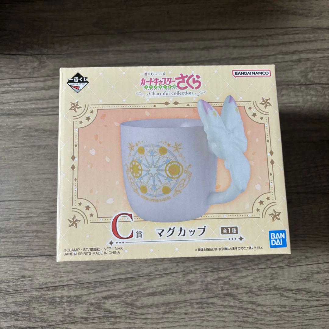 一番くじ　カードキャプターさくら　6点セット B、C、E、H賞　ラストワン賞