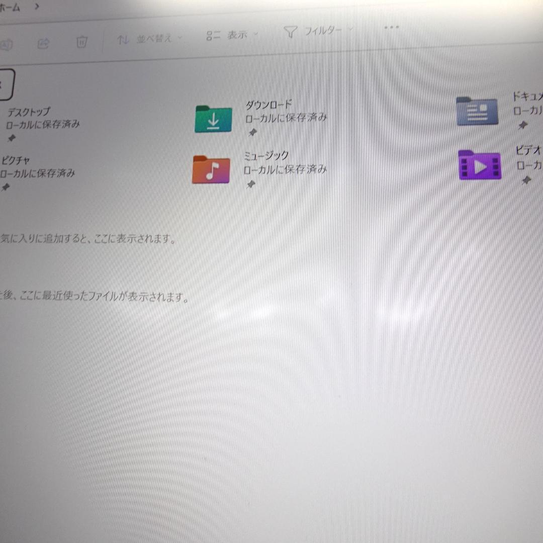 軽量薄型 VAIO S14 i5-8265U 8G SSD256GB オフィス