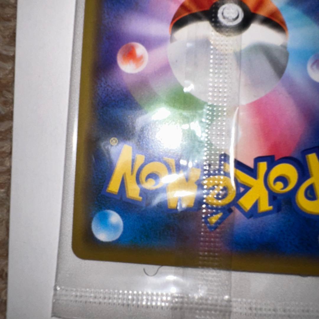 リザードン「ミュウツーの逆襲 EVOLUTION」