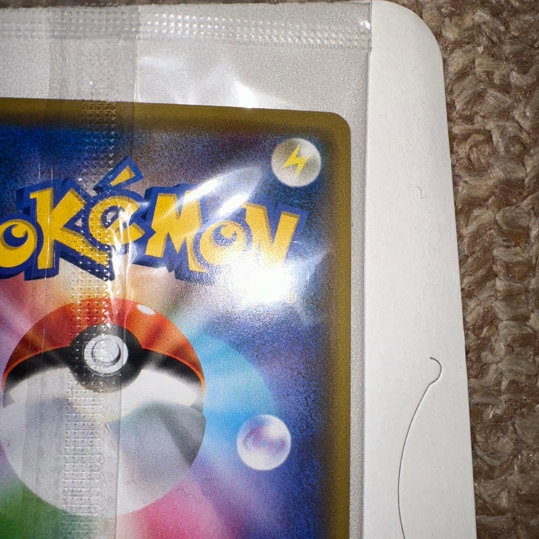 リザードン「ミュウツーの逆襲 EVOLUTION」