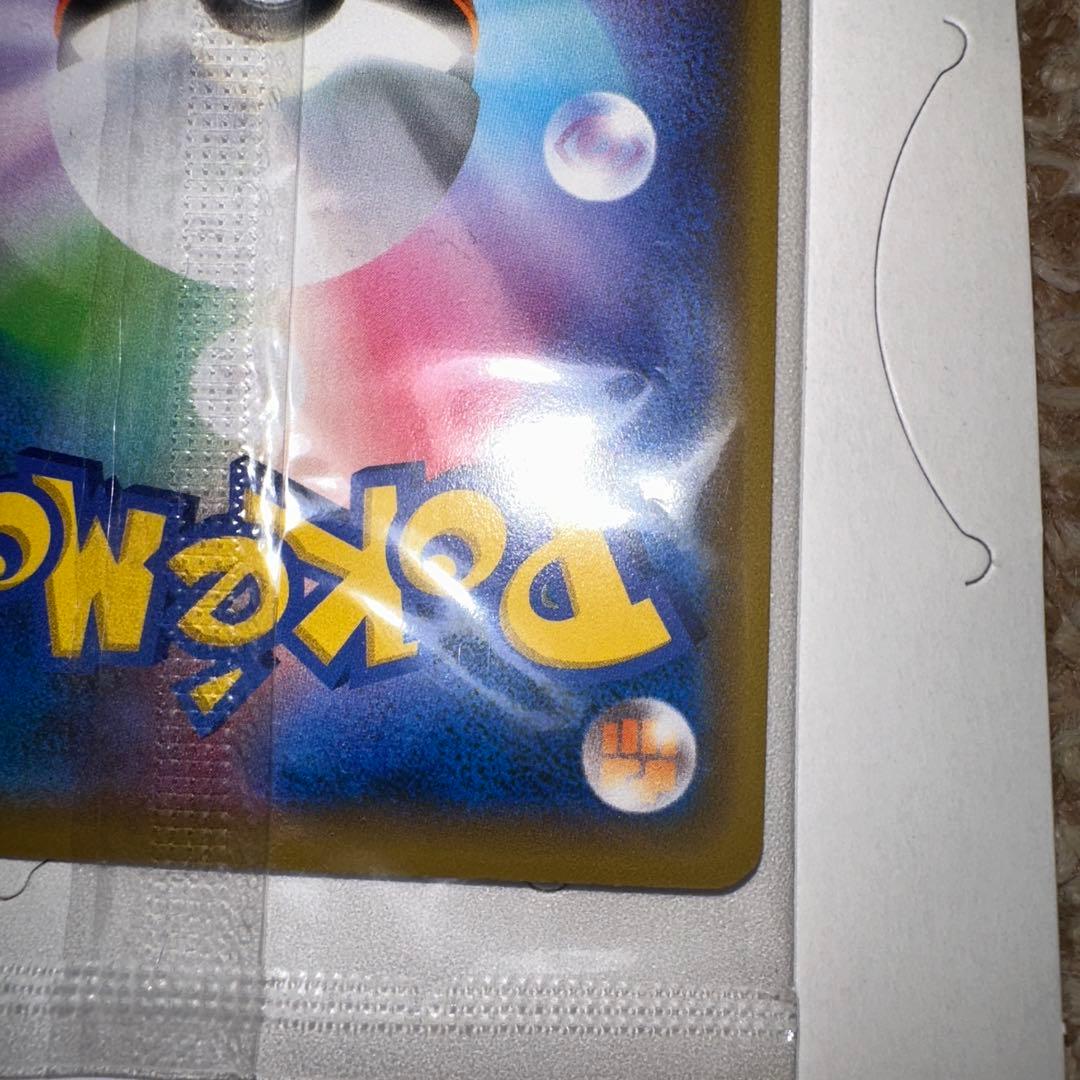 リザードン「ミュウツーの逆襲 EVOLUTION」